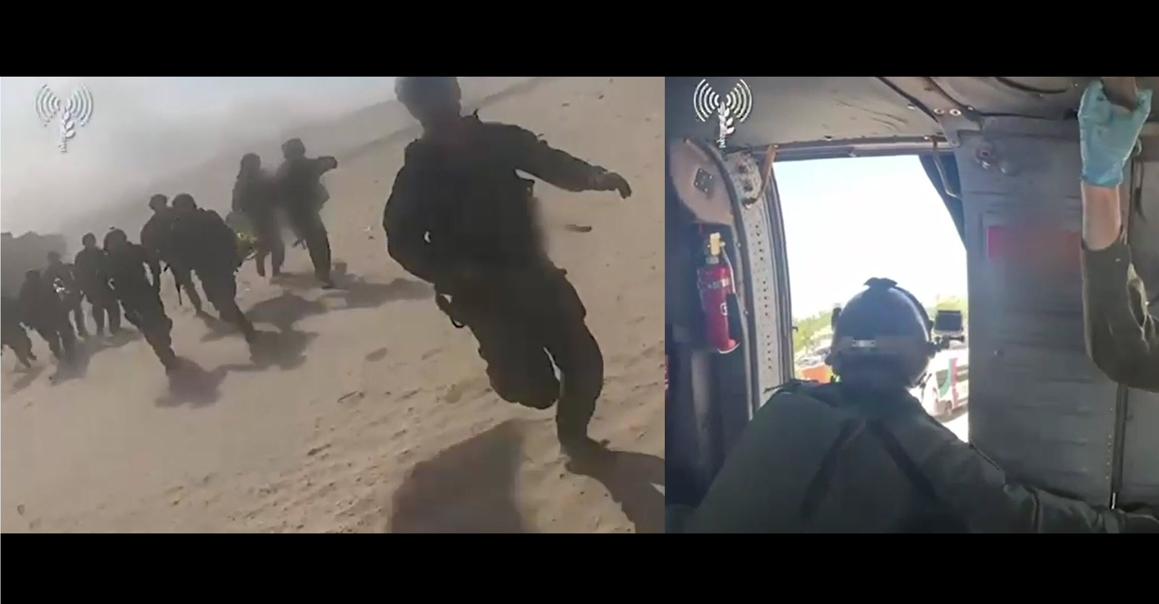 Telegram Rescue Sea IDF Rescue Mission