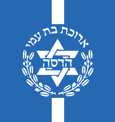 Hadassah