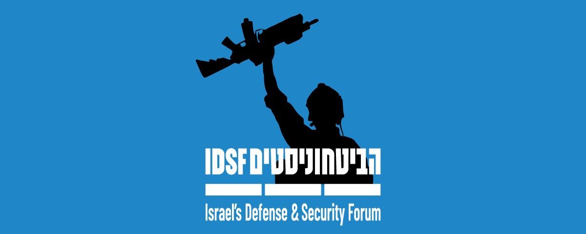 IDSF-LOGO-FEATURED-IMAGE-W1200 IDSF LOGO Featured Image